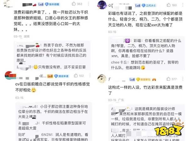 原神千织日配CV发声：我家千织性格有点不好，请大家好好待她