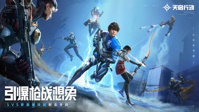  The actual measurement experience of "Apocalypse Action": Netease pressure box bottom works produced by the collision between hero skills and shooting