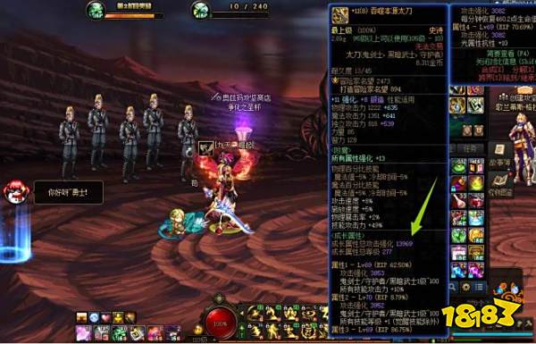 dnf110攻击强化等于多少技攻