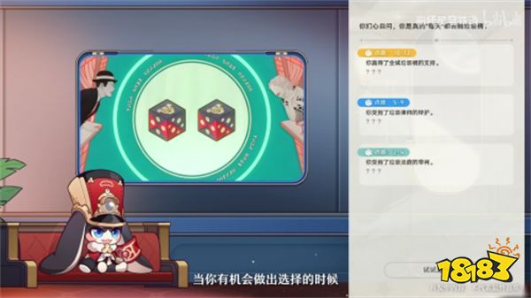 《星铁》周年庆,再次为玩家带来了一场满载福利的庆典