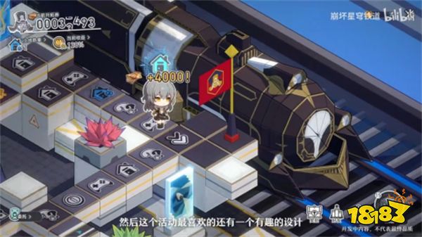 《星铁》周年庆,再次为玩家带来了一场满载福利的庆典