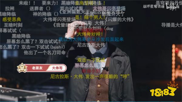 《星铁》周年庆,再次为玩家带来了一场满载福利的庆典