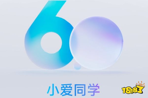 装载新AI功能的小爱同学，变得更智能了吗？