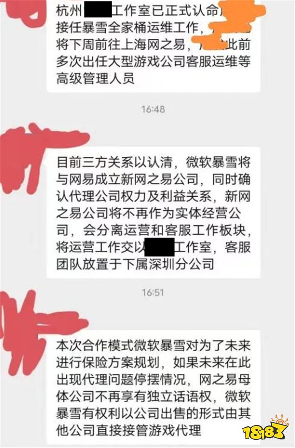 魔兽国服回归时间已确定？网易官网再现魔兽世界与战网？