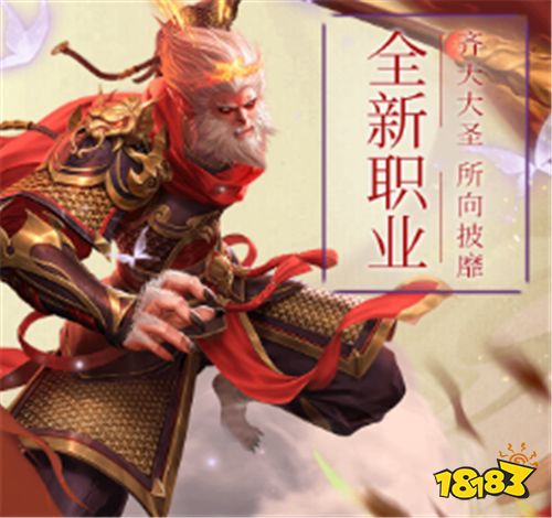 “戰(zhàn)玲瓏2”匠心巨作正統(tǒng)仙俠!開服“百倍返利”活動火熱進(jìn)行中!