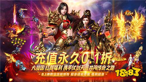 [3.18]每日0.1折變態手游推薦:穿越到仙俠世界，如何成為得道真仙？