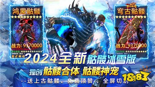 [3.18]每日0.1折變態手游推薦:穿越到仙俠世界，如何成為得道真仙？