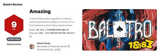 这还不来玩玩吗?《小丑牌》M站评分逆天90分!IGN、GS齐飞9分赞