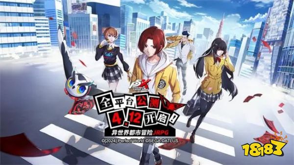 《P3R》制作人留言:致相伴女神异闻录系列的各位玩家