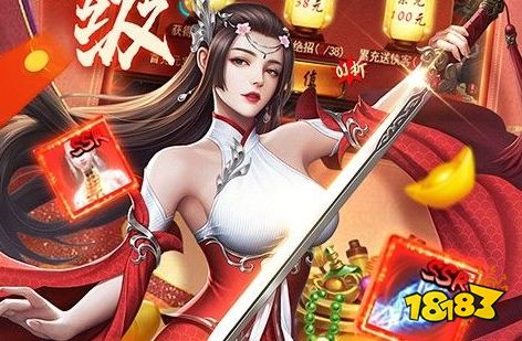 充值648只要一元手游平台有哪些 一元648手游平台排行榜
