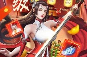 充值648只要一元手游平台有哪些 一元648手游平台排行榜