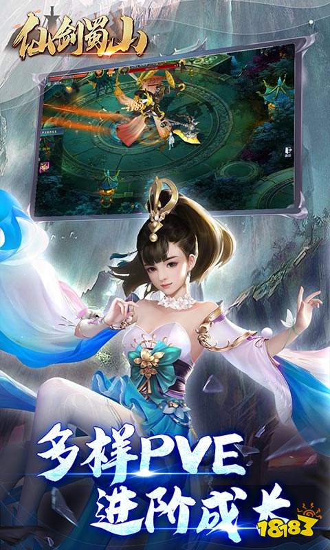 仙侠3d手游好玩的分享2024 有意思的3d仙侠游戏推荐