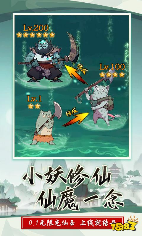 当下热门的仙侠网络游戏排行榜 高人气仙侠游戏有哪些2024