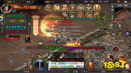 传奇无限刀免费版