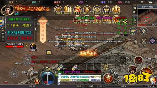 传奇无限刀免费版