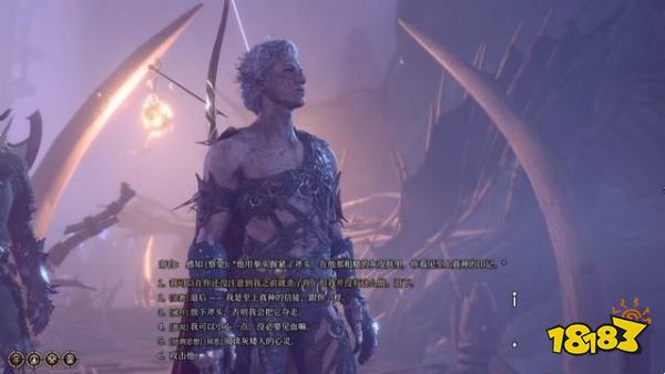 博德之门3找到丢失的靴子任务攻略 找到丢失的靴子任务怎么做