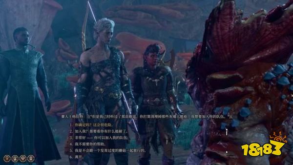 博德之门3找到丢失的靴子任务攻略 找到丢失的靴子任务怎么做