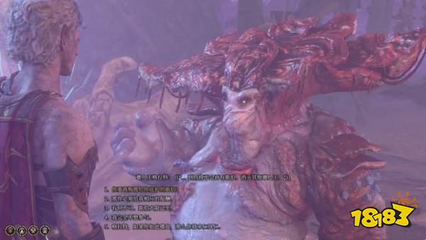 博德之门3找到丢失的靴子任务攻略 找到丢失的靴子任务怎么做