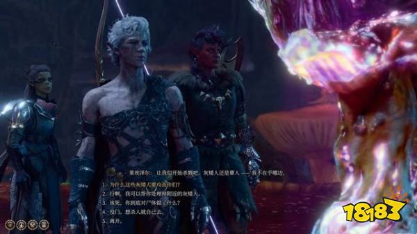 博德之门3找到丢失的靴子任务攻略 找到丢失的靴子任务怎么做