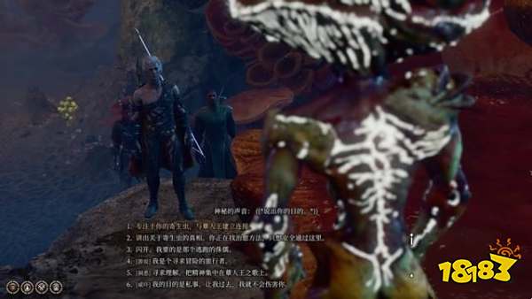 博德之门3找到丢失的靴子任务攻略 找到丢失的靴子任务怎么做