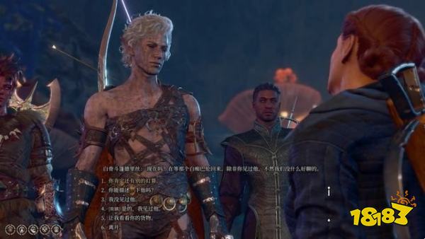 博德之门3找到蘑菇猎人任务攻略 找到蘑菇猎人任务怎么做