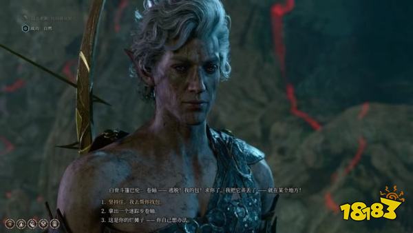 博德之门3找到蘑菇猎人任务攻略 找到蘑菇猎人任务怎么做