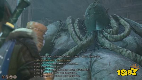 博德之门3惩罚邪恶任务攻略 惩罚邪恶任务怎么做