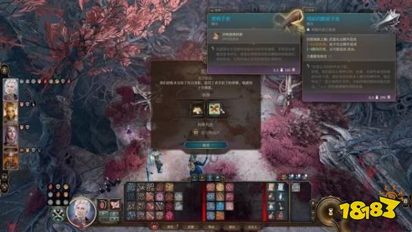 博德之门3惩罚邪恶任务攻略 惩罚邪恶任务怎么做