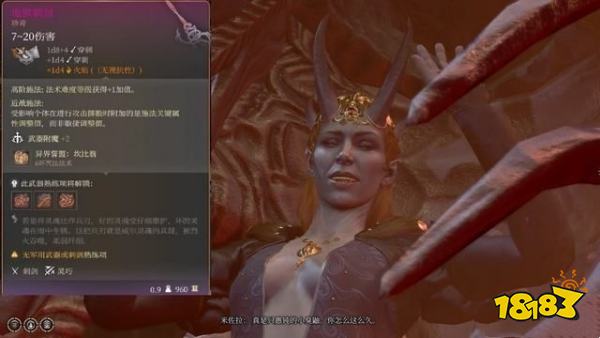 博德之門3米佐拉的財產任務攻略 米佐拉的財產任務怎么做