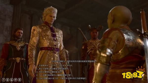 博德之門3為鐵手侏儒復仇任務攻略 為鐵手侏儒復仇任務怎么做