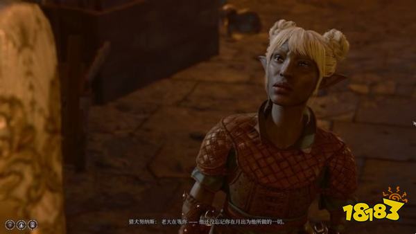 博德之門3為鐵手侏儒復仇任務攻略 為鐵手侏儒復仇任務怎么做