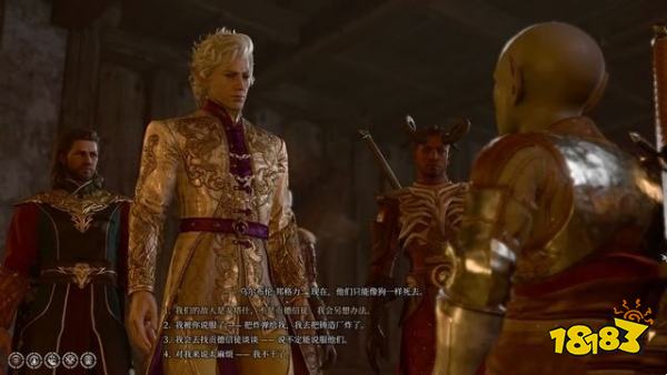 博德之門3為鐵手侏儒復仇任務攻略 為鐵手侏儒復仇任務怎么做