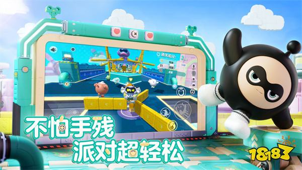 蛋仔派對蘋果版2024