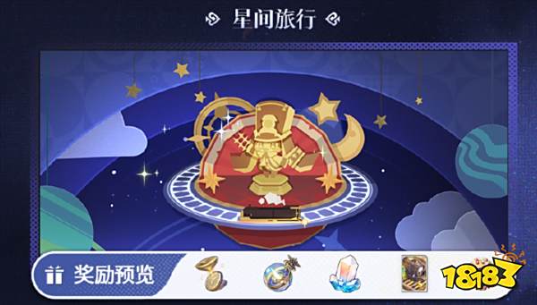 崩壞星穹鐵道2.1版本內容有哪些 崩鐵2.1前瞻內容匯總