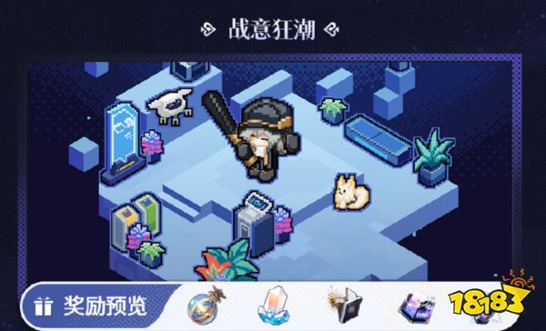 崩坏星穹铁道2.1版本有多少天 崩铁2.1上线时间介绍