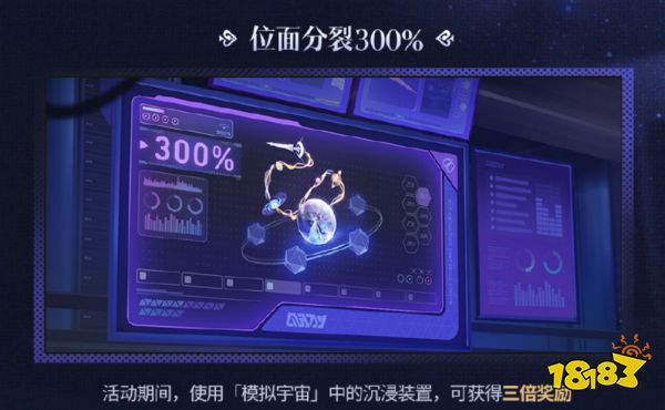 崩坏星穹铁道2.1版本有多少天 崩铁2.1上线时间介绍