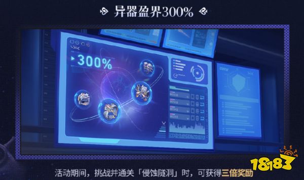 崩坏星穹铁道2.1版本有多少天 崩铁2.1上线时间介绍