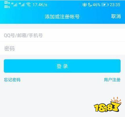 dnf二次实名认证