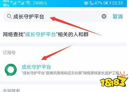dnf二次实名认证