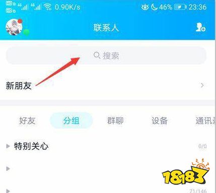 dnf二次实名认证
