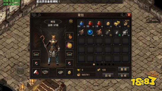 变态传奇公益服