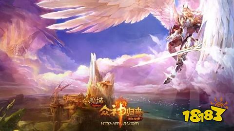 魔域变态挂机版