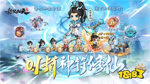 龙破九天0.1折神符修仙版
