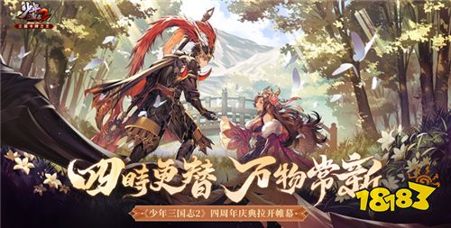 [3.19]每日0.1折變態(tài)手游推薦:漫改三國(guó)手游？趙云成了黃金圣斗士？