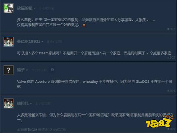 什么！Steam也施行未成年游戏限制？！“Steam 家庭”Beta测试已开启