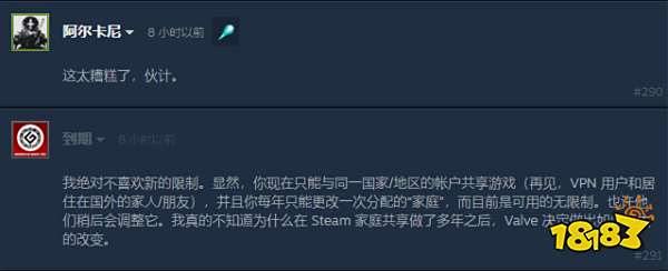 什么！Steam也施行未成年游戏限制？！“Steam 家庭”Beta测试已开启