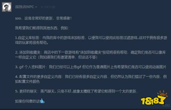 什么！Steam也施行未成年游戏限制？！“Steam 家庭”Beta测试已开启