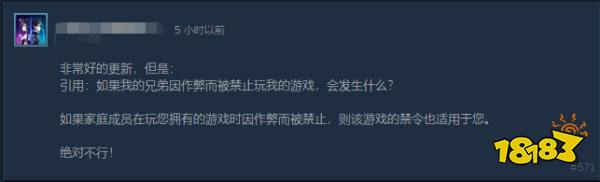什么！Steam也施行未成年游戏限制？！“Steam 家庭”Beta测试已开启