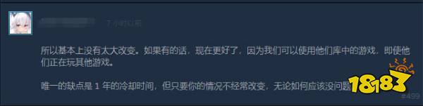 什么！Steam也施行未成年游戏限制？！“Steam 家庭”Beta测试已开启