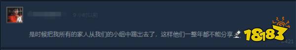 什么！Steam也施行未成年游戏限制？！“Steam 家庭”Beta测试已开启